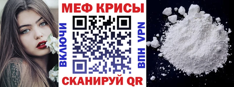 Наркотические вещества Анива COCAIN Мефедрон ГАШИШ Псилоцибиновые грибы Бошки Шишки блэк спрут как войти АМФЕТАМИН