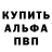 Метамфетамин винт Galkanal
