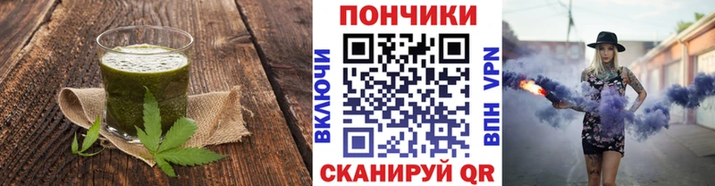 Canna-Cookies конопля  гидра онион  Анива 