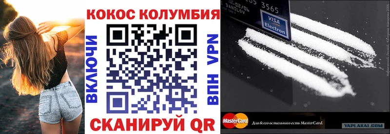 Cocaine 98%  купить закладку  мега онион  Анива 