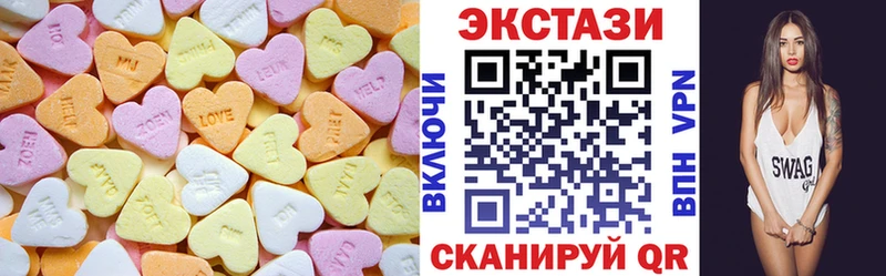 Ecstasy louis Vuitton Анива