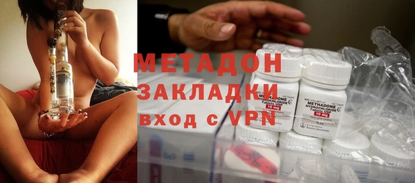 молекула духа Алзамай