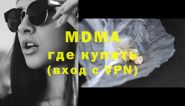 синтетический гашиш Алексеевка