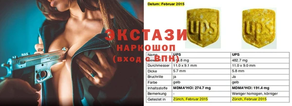 синтетический гашиш Алексеевка