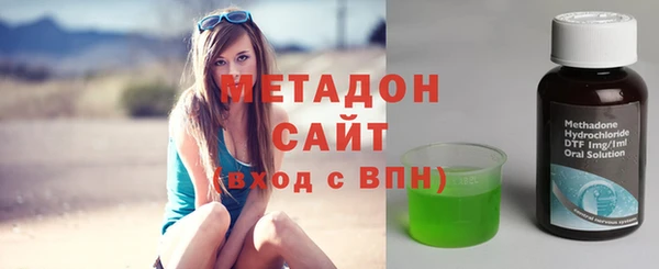 молекула духа Алзамай