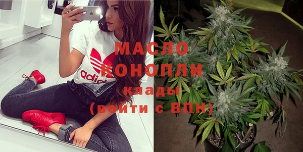 мяу мяу кристалл Коряжма