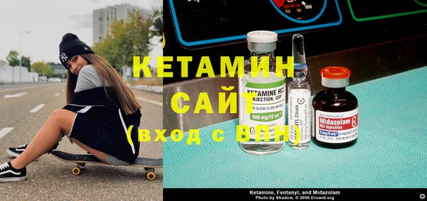 молекула духа Алзамай