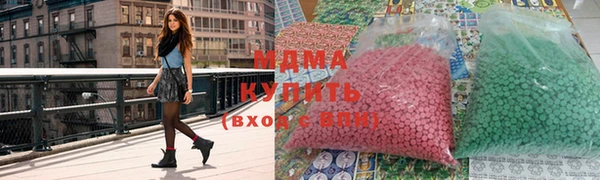 mdma Алексин