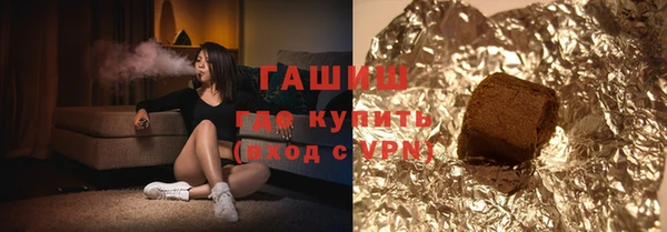 синтетический гашиш Алексеевка
