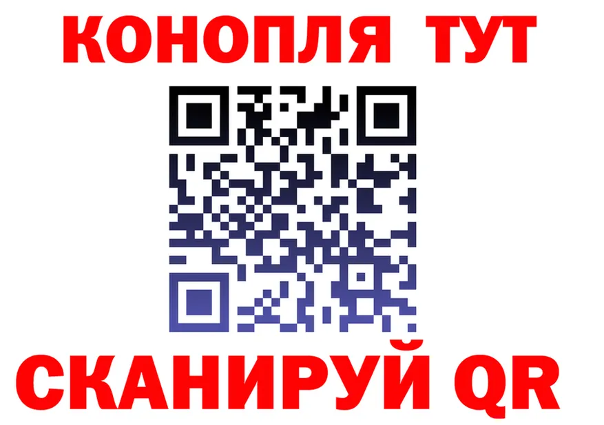 Codein напиток Lean (лин) ONION shop OMG Анива