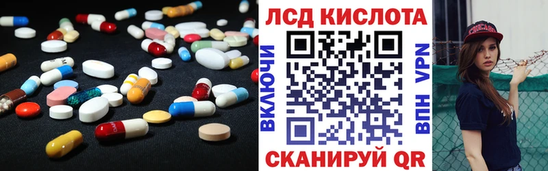 Лсд 25 экстази ecstasy  Анива 