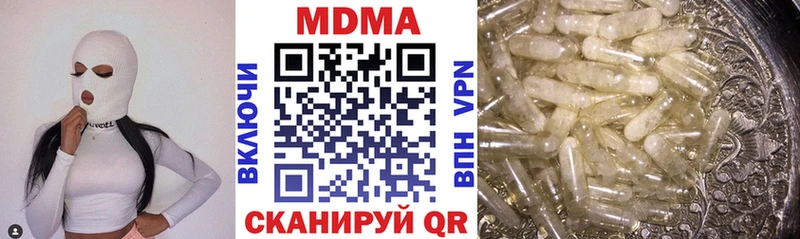 MDMA кристаллы  Анива 