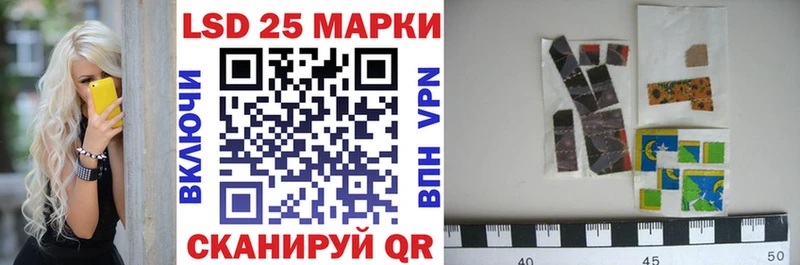 Марки N-bome 1,8мг  Анива 