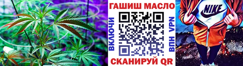 где найти наркотики omg tor ТГК жижа Анива