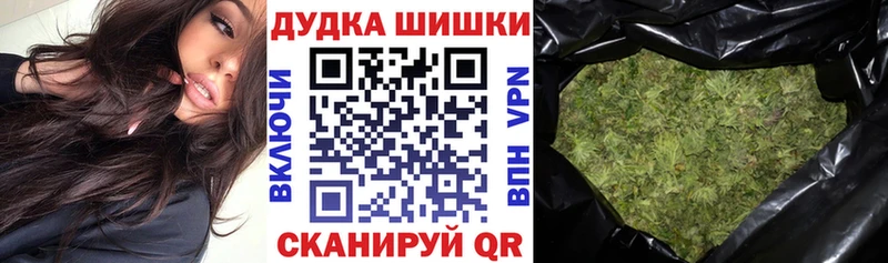 Конопля THC 21%  Анива 
